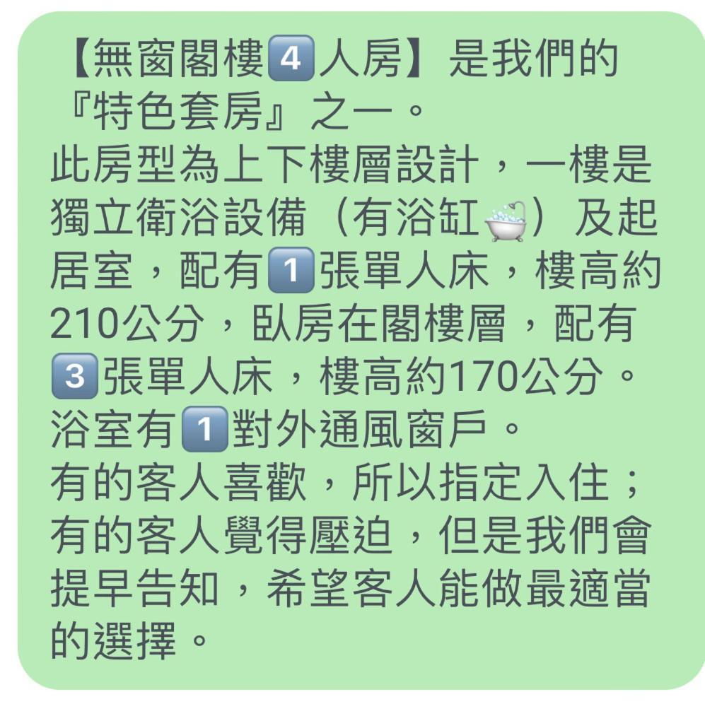 鹿港镇安顺19旅居公寓 外观 照片