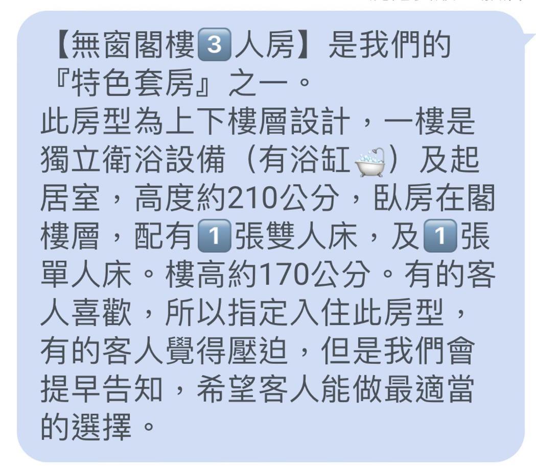 鹿港镇安顺19旅居公寓 外观 照片